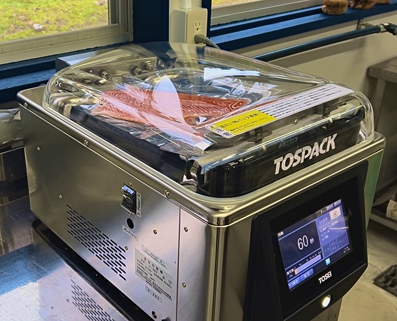 真空パック加工